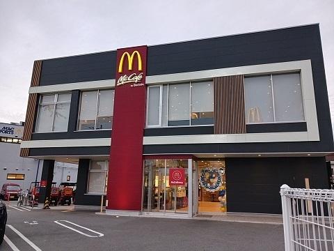 マクドナルド播州大橋店：550m