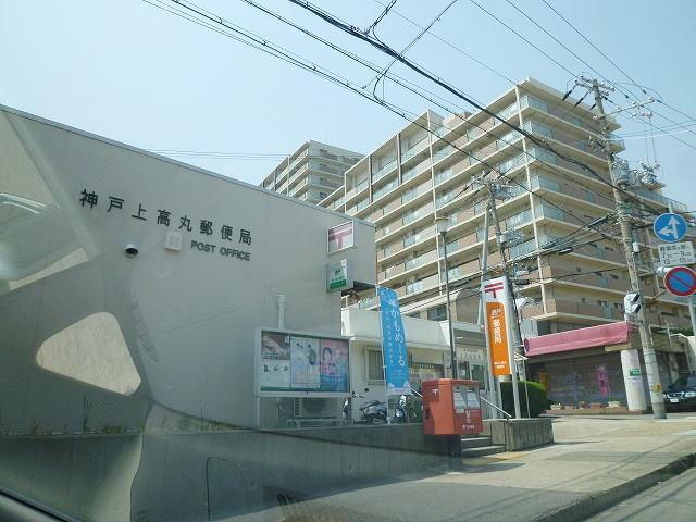 高丸郵便局：1000m