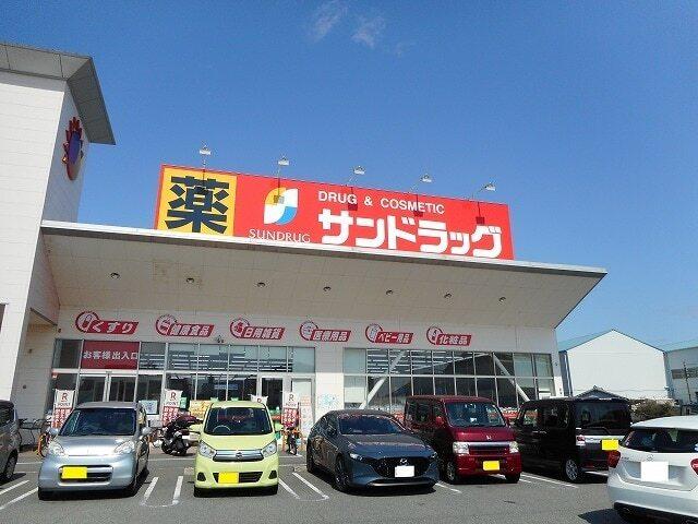 サンドラック明石南店：1000m