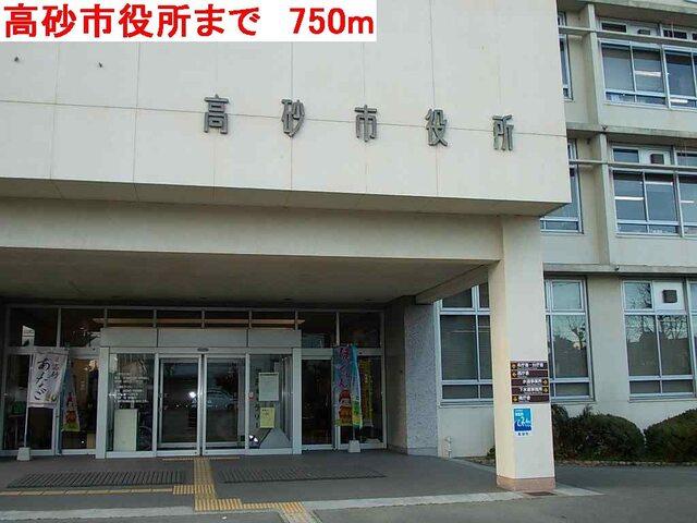 高砂市役所：750m