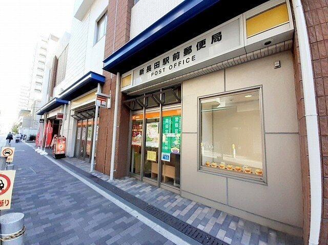 新長田郵便局：550m