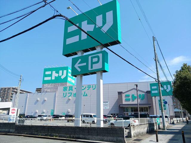ニトリ神戸御影店：220m