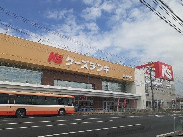 ケーズデンキ：280m