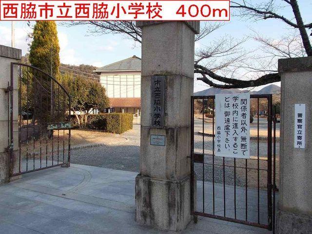 西脇市立西脇小学校：400m