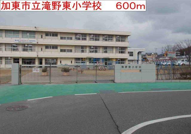 滝野東小学校：600m