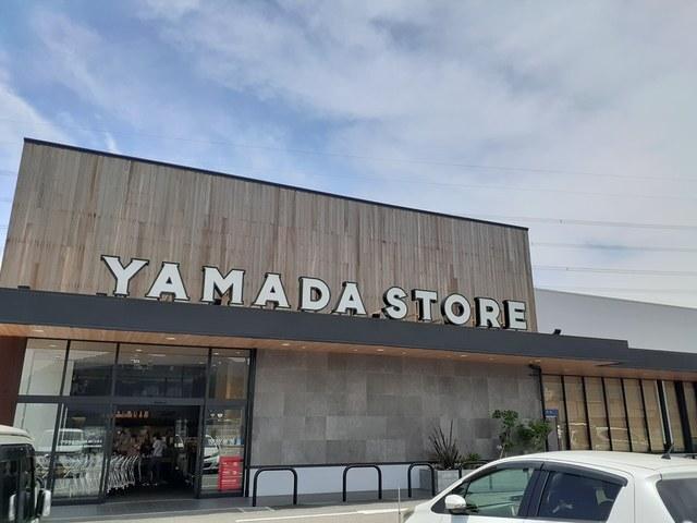 ヤマダストア阿弥陀店：1400m