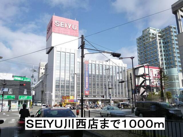 ＳＥＩＹＵ：1000m