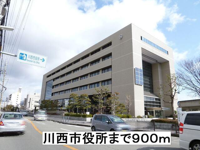 川西市役所：900m