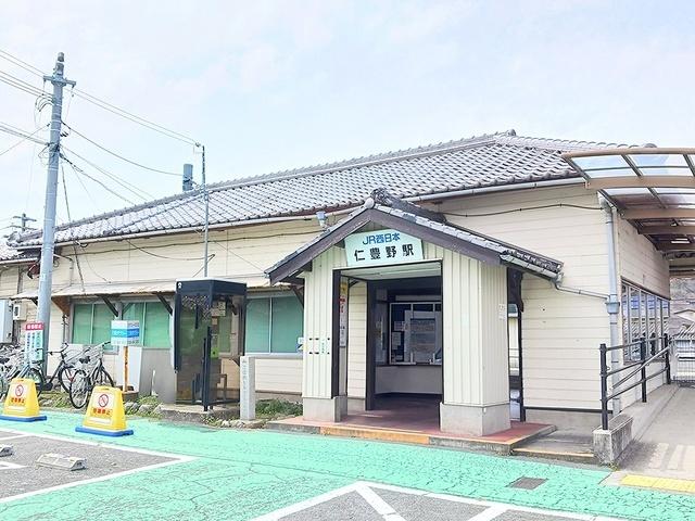 JR 播但線仁豊野駅：800m