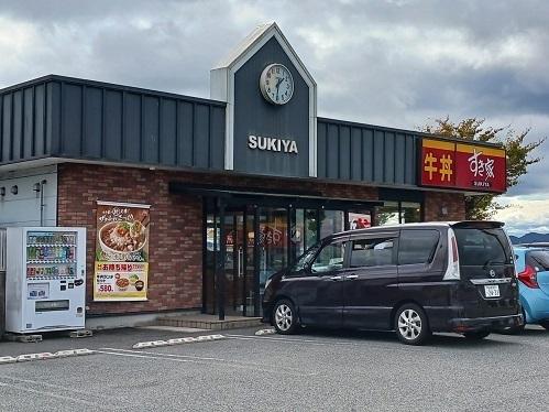 すき家175号小野黒川店：1600m