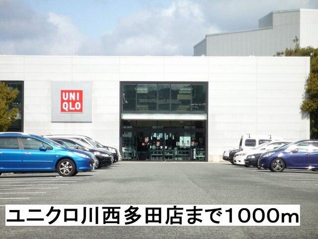 ユニクロ：1000m