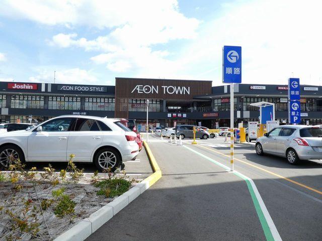 イオンタウン川西店：1400m