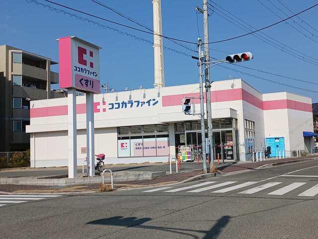 ココカラファイン西宮門前町店様：400m