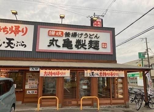 丸亀製麺東加古川店：800m