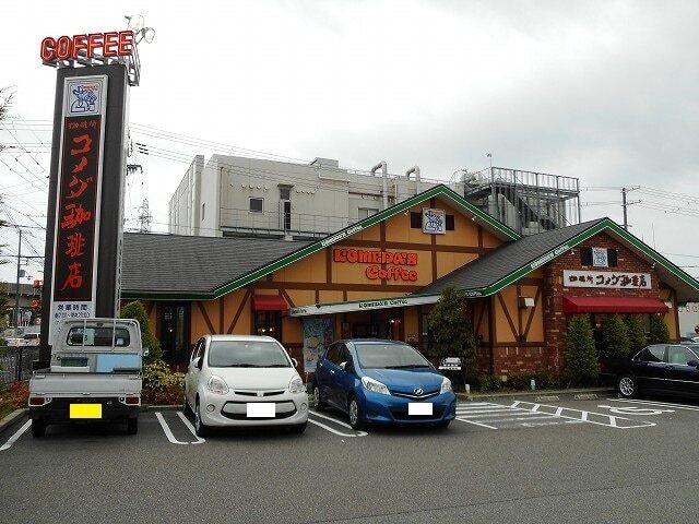 コメダ珈琲：71m
