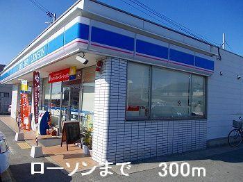 ローソン：300m