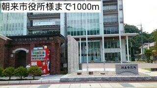 朝来市役所：1000m