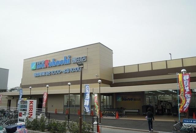 マルハチ園田店：1100m