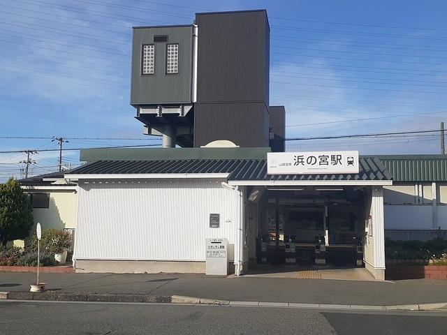 浜の宮駅：1779m