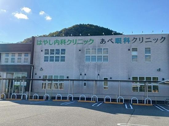 はやし内科クリニック：500m
