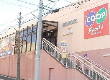 コープ白川台店：1500m