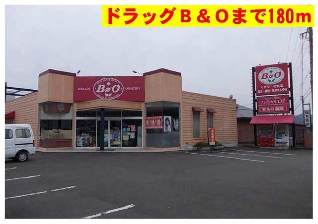 ドラッグＢ＆Ｑ：180m