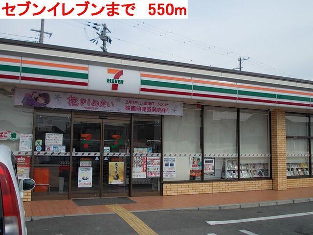 セブンイレブン加古川実乃利：550m