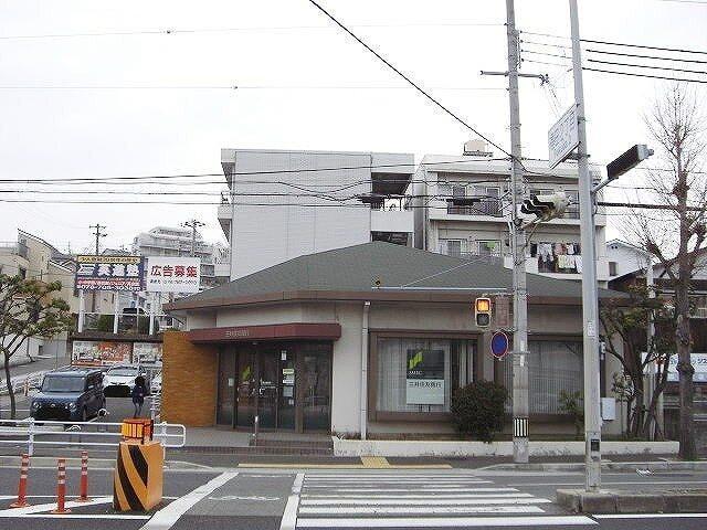 三井住友銀行向陽出張所：260m