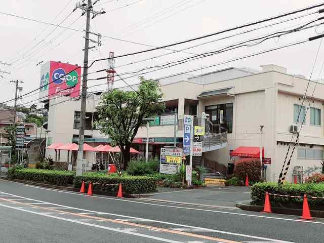 コープこうべ：550m