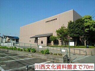川西文化資料館：70m