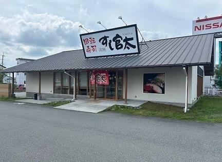 すし官太滝野社店：1000m