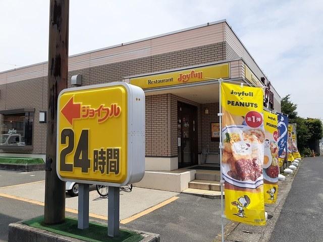 ジョイフル高砂阿弥陀店：900m