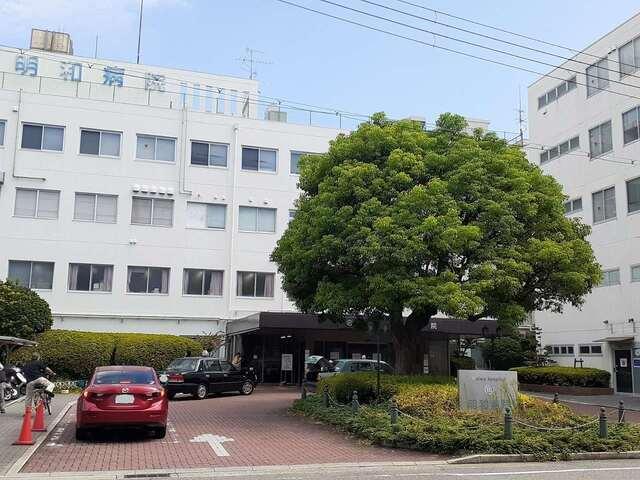 明和病院様：200m