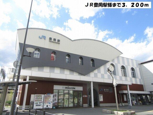 JR豊岡駅：3200m