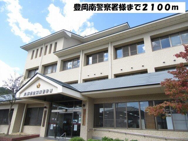 豊岡南警察署：2100m