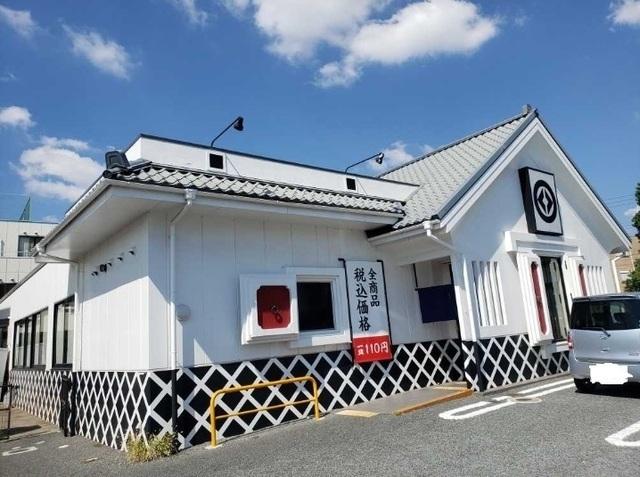 くら寿司加古川平岡店：650m