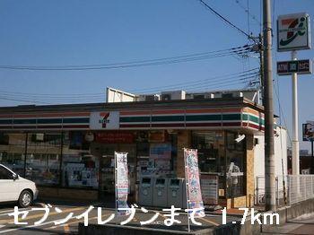 セブンイレブン：1700m