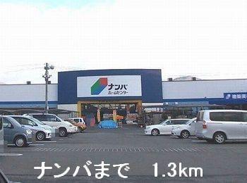 ナンバ：1300m
