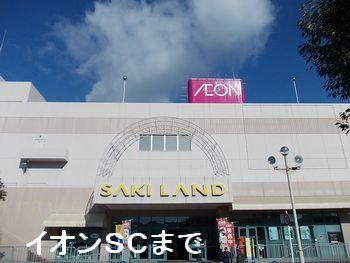イオン山崎店：1400m