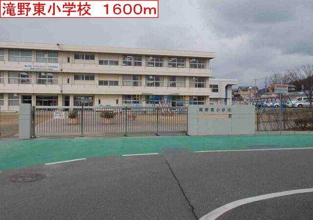 滝野東小学校：1600m