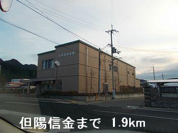 但陽信用金庫：1900m