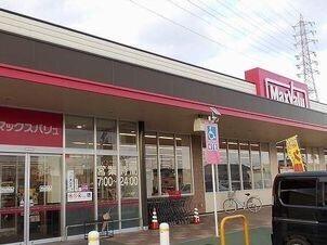 マックスバリュ：220m