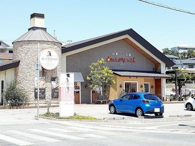 ダンマルシェ大久保北店：650m