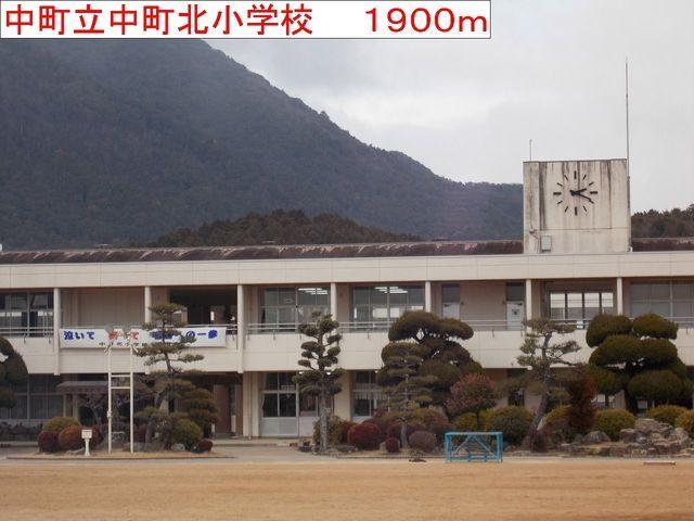 中町立中町北小学校：1900m
