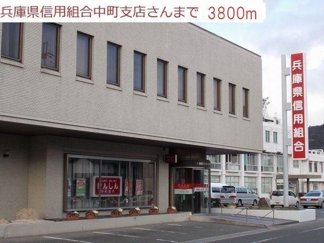 兵庫県信用組合中町支店：3800m