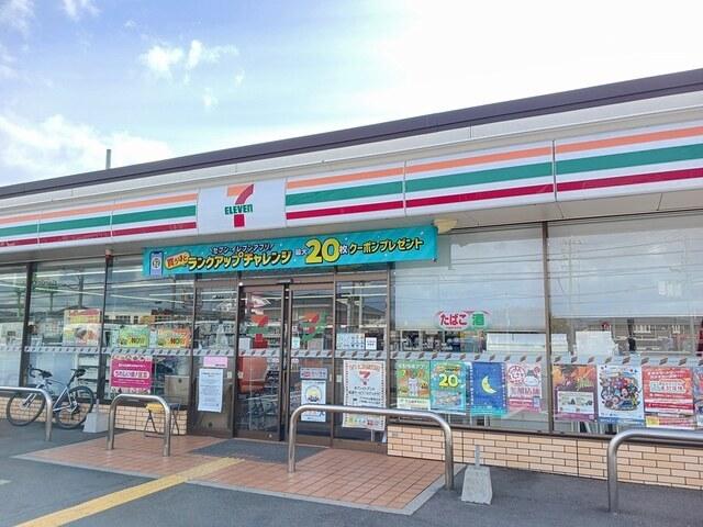 セブンイレブン：300m