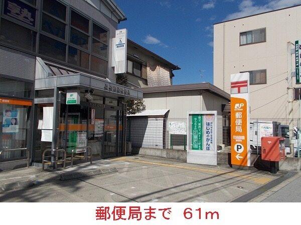 郵便局：61m
