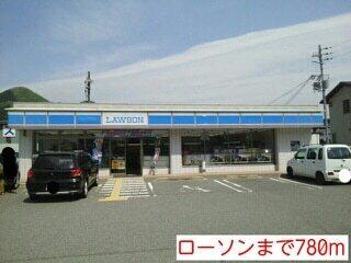 ローソン：780m