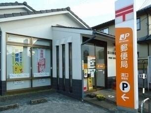郵便局：500m