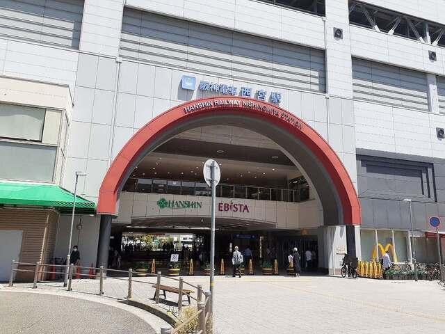 阪神「西宮駅」様：1110m